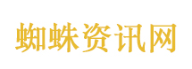 兵临城下