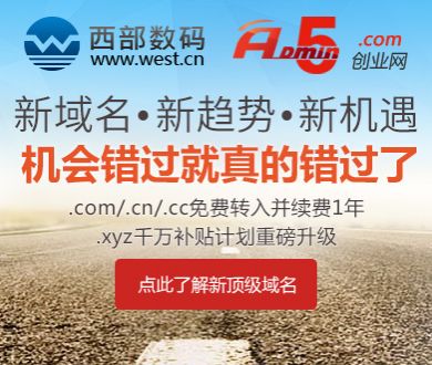 神偷奶爸3