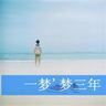黑白迷宫